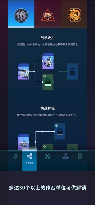 星际指挥官无限代币版