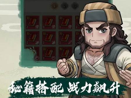 九伐中原