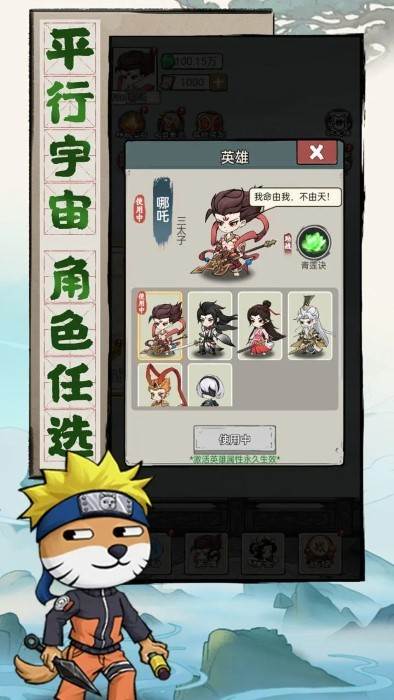我守护的王城游戏