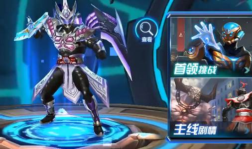 铠甲勇士下载安装最新版