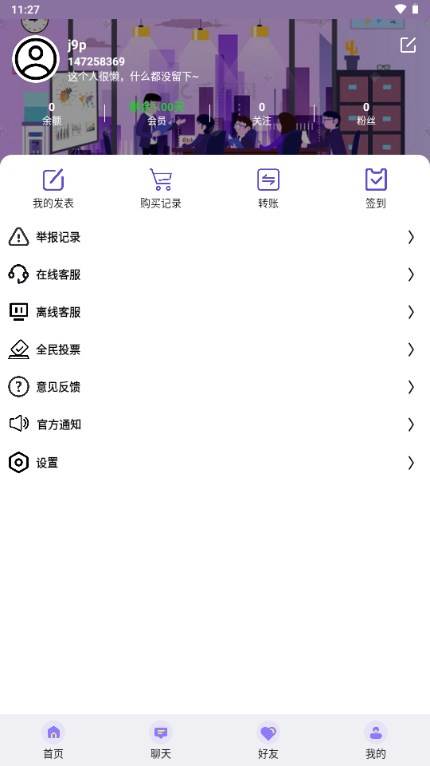 犹存资源社区