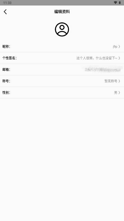 犹存资源社区