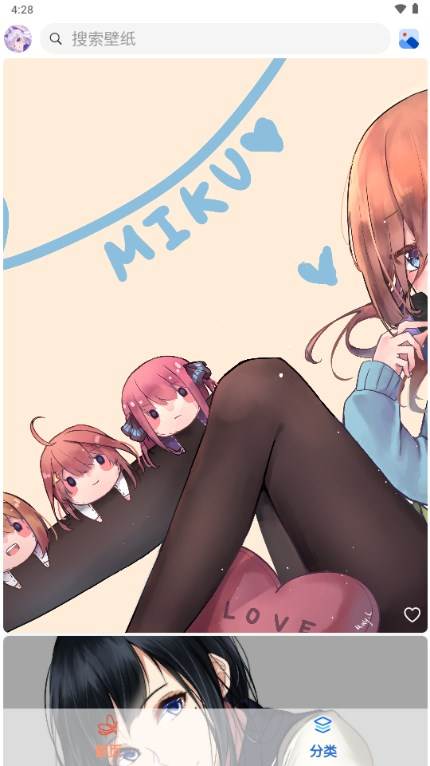 萌虎壁纸app