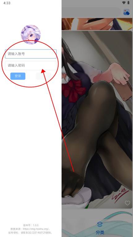 萌虎壁纸app