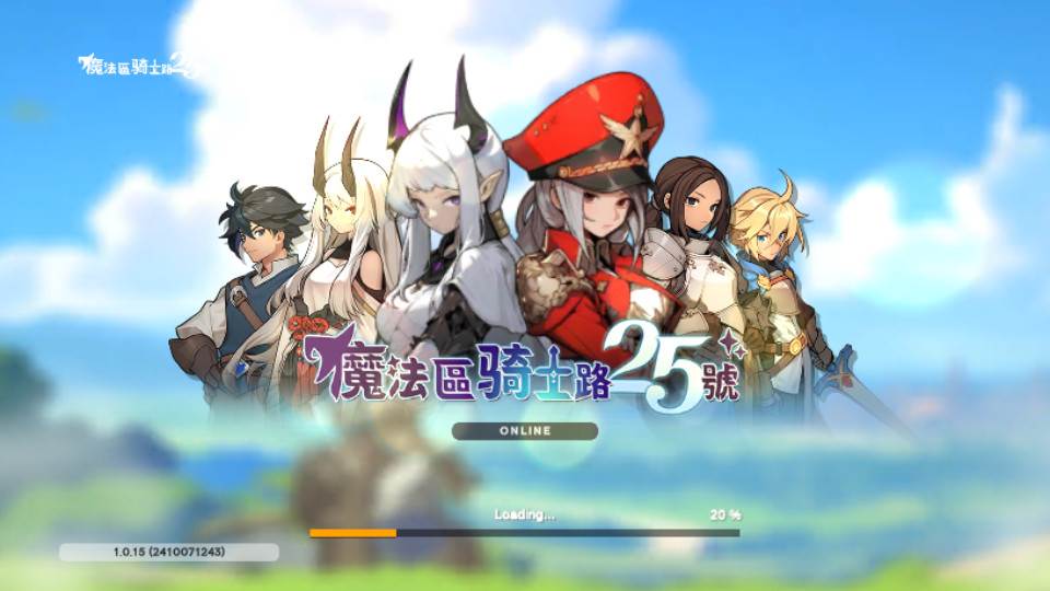 魔法区骑士路25号安卓版