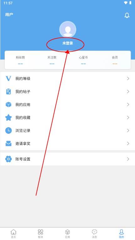 奇缘社区app最新版