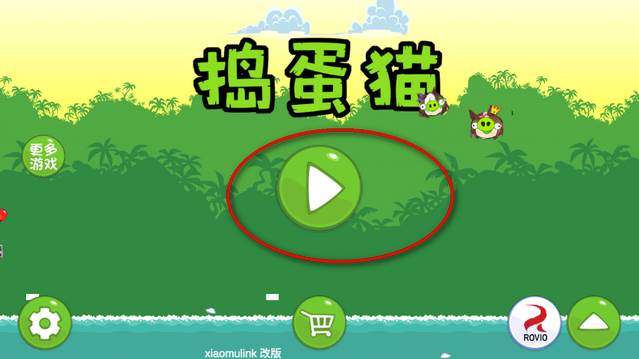 捣蛋猫活全家游戏