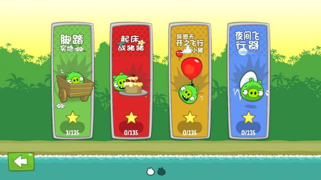 捣蛋猫活全家游戏