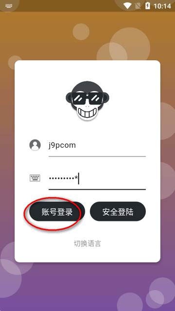 Github第三方客户端(GSYGithubAppFlutter)