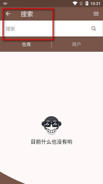 Github第三方客户端(GSYGithubAppFlutter)