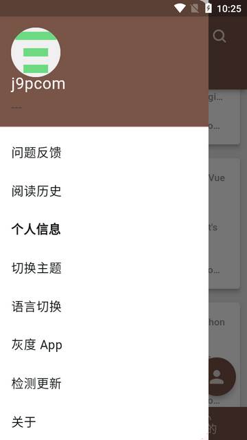 Github第三方客户端(GSYGithubAppFlutter)