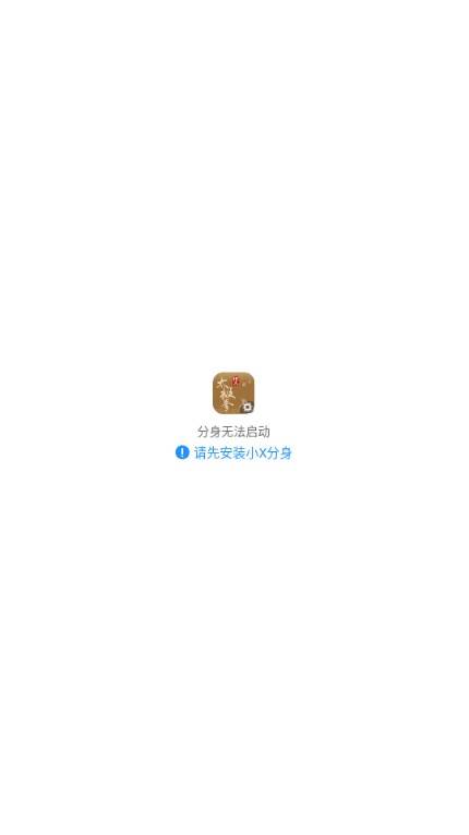 陈氏太极拳解锁VIP版