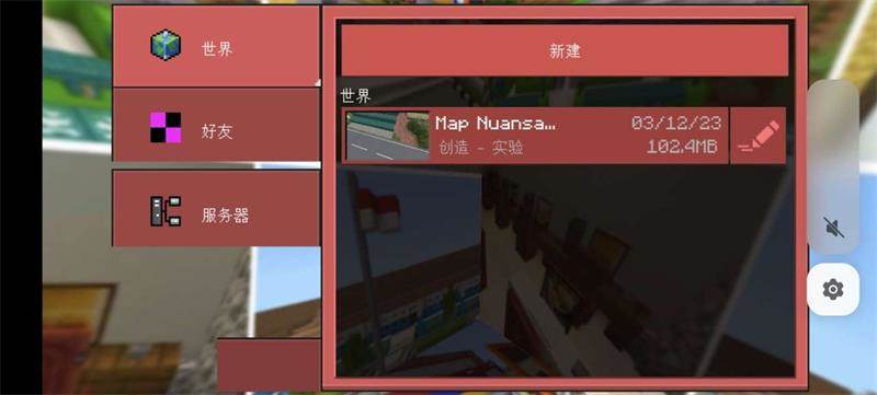 我的世界印尼版本(INDOCRAFT)