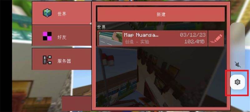 我的世界印尼版本(INDOCRAFT)