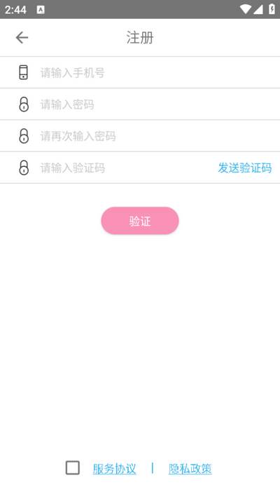 学之星官方版