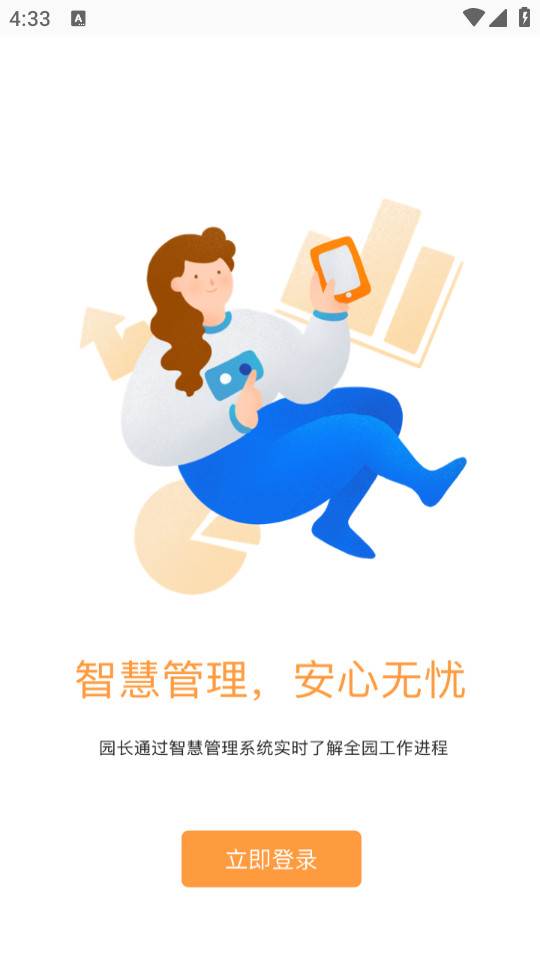 小方桌