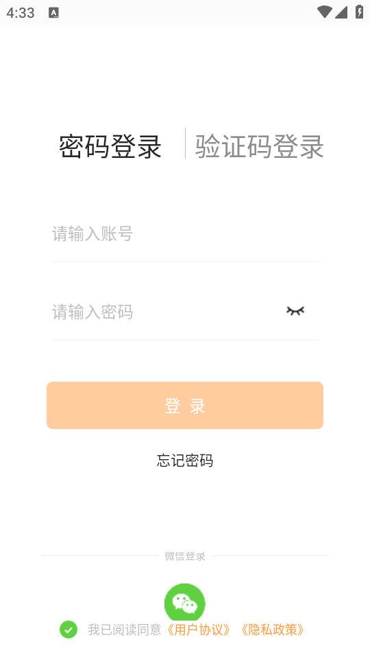 小方桌