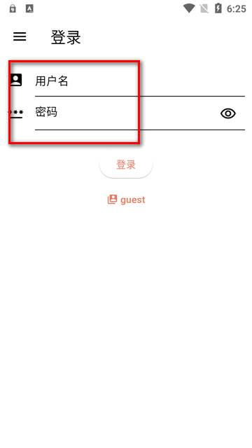北大未名bbs论坛客户端(OBViewer)