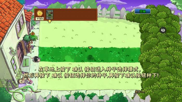 植物大战僵尸ikun版最新版