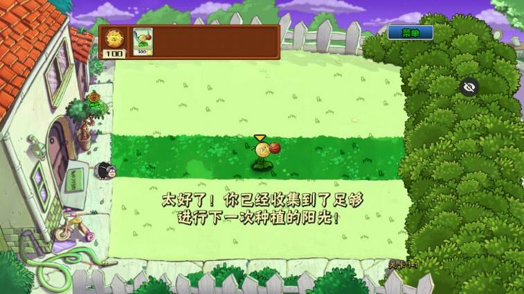 植物大战僵尸ikun版最新版