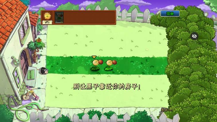 植物大战僵尸ikun版最新版