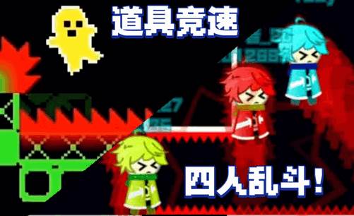 木马病毒向前冲手机版