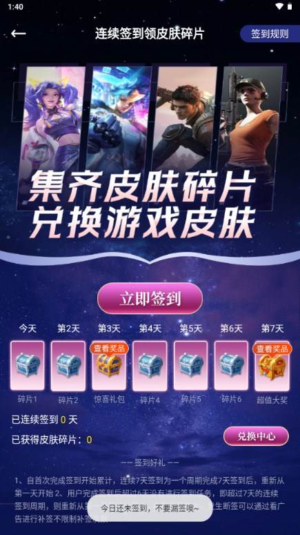 手游语音变声器免费版下载软件
