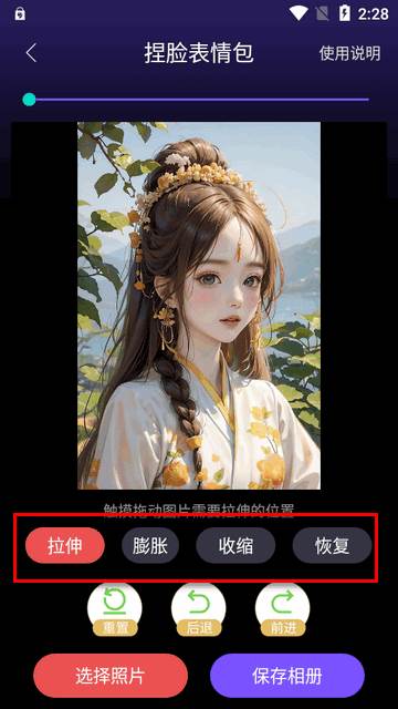 斗神表情包制作app免费版