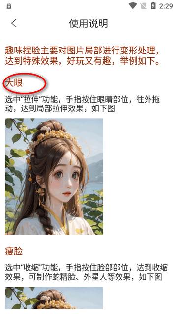 斗神表情包制作app免费版