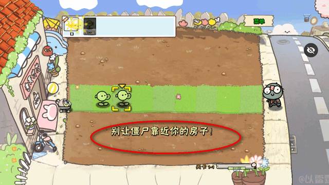 PvZ幼儿园版TV触控版