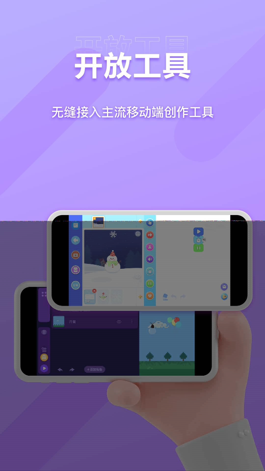NCT赛考平台安卓版