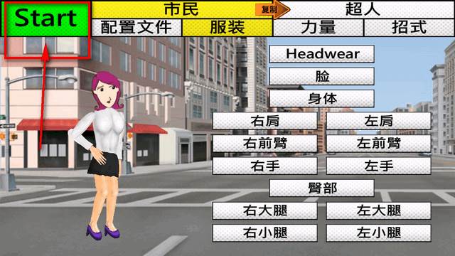 雪碧疯子平行宇宙手游