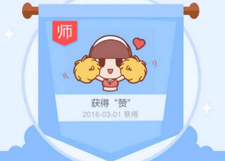 百度课堂官方版