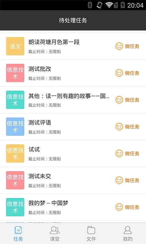 百度课堂官方版