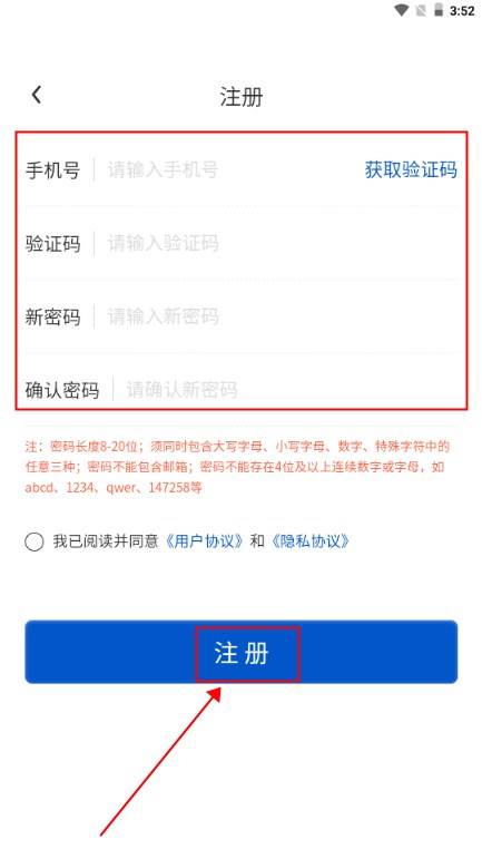 高教在线软件下载安装