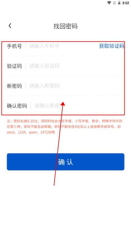 高教在线软件下载安装