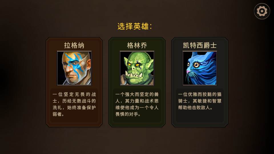 黑暗之石卡牌战斗手游