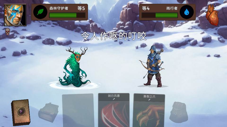 黑暗之石卡牌战斗手游
