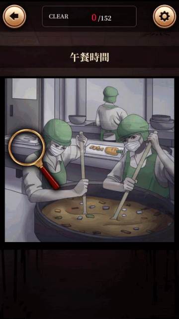 细思极恐侦探游戏免费版