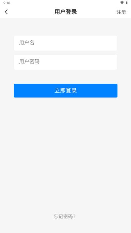 壹叁云社区app