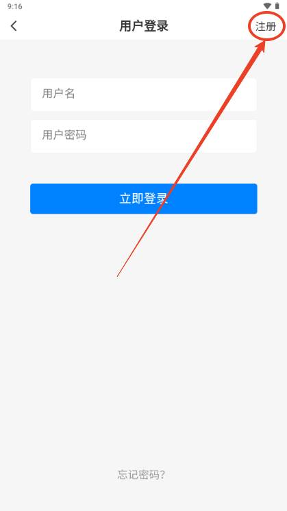 壹叁云社区app
