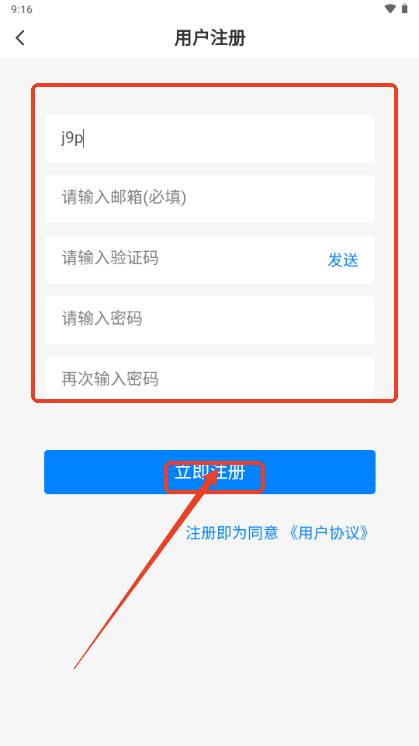 壹叁云社区app