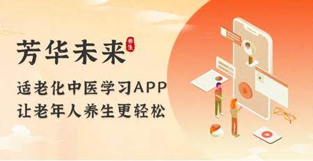 芳华未来app安卓版