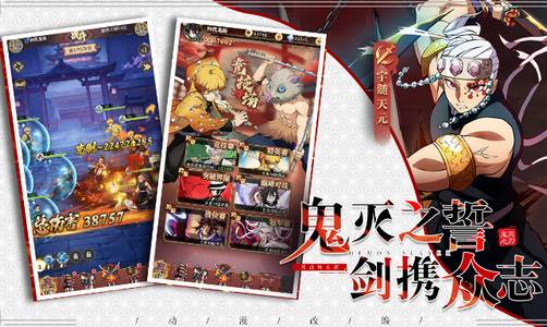 死战骑士团手游最新版