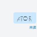 Emotic颜文字表情软件