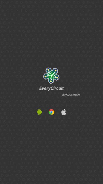 EveryCircuit电路模拟器汉化版安卓版