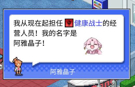 摔跤擂台物语最新版本无限金币版