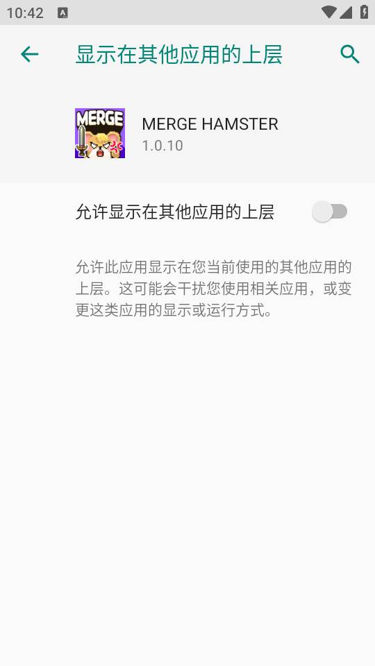 合并仓鼠最新版无限金钱