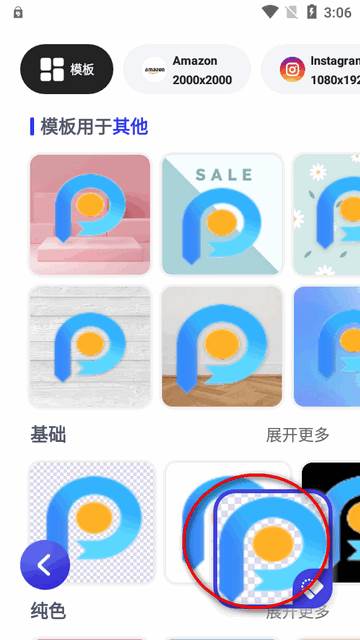 Pokecut快咔设计室app永久版