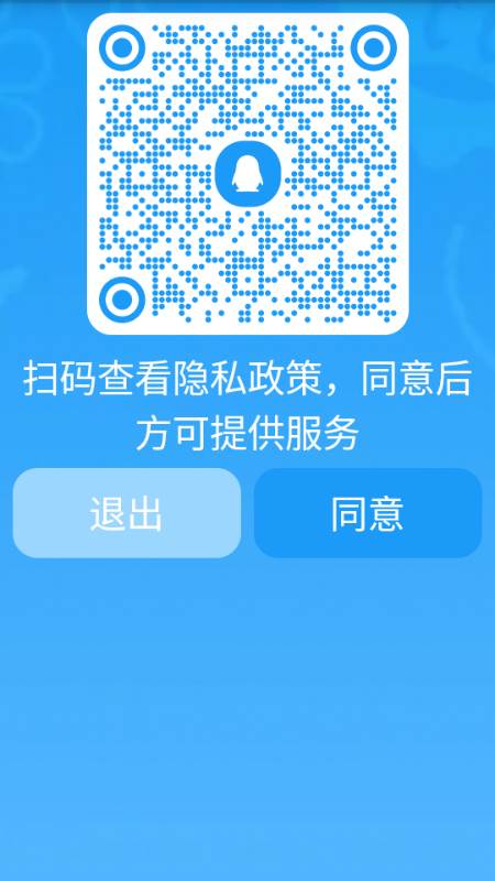 NWear QQ简洁版